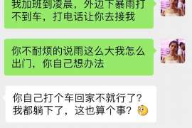 慈利职业捉奸人